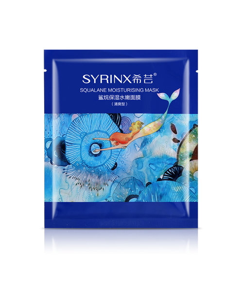 Squalane Moisturising Mask