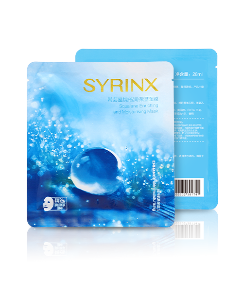 Squalane Enriching And Moisturising Mask