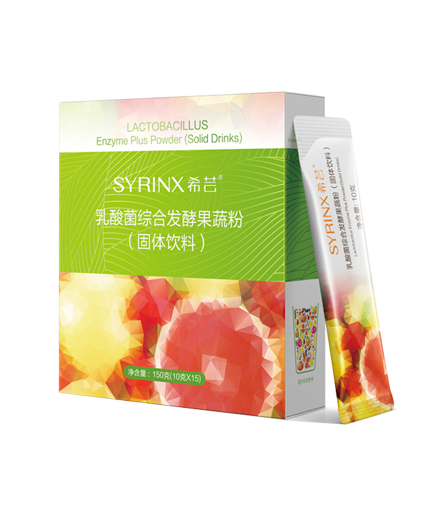 Lactobacillus Enzyme Plus Powder(Solid Drinks)